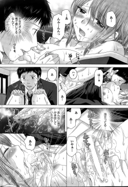 Page 56 of Action Pizazz DX 2015-03