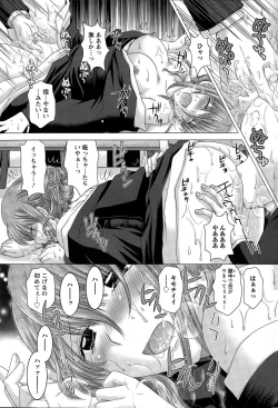 Page 57 of Action Pizazz DX 2015-03