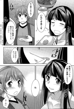 Page 66 of Action Pizazz DX 2015-03