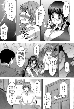 Page 69 of Action Pizazz DX 2015-03