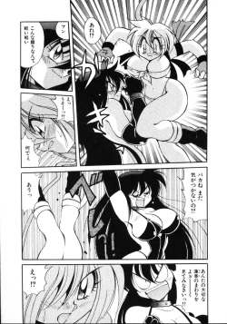 Page 129 of Inyoku Gedou Taimaden Hyakkihime Suisan!!