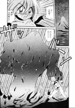 Page 69 of Inyoku Gedou Taimaden Hyakkihime Suisan!!