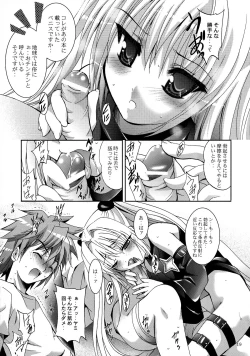 Page 19 of Mousou Mini Theater 23