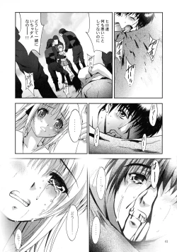 Page 41 of Mousou Mini Theater 23