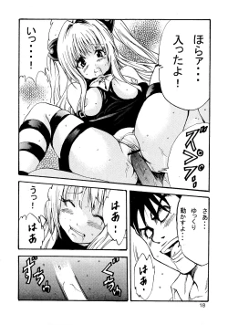 Page 20 of Yami Love-Ru Darkness
