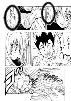 Page 8 of Yami Love-Ru Darkness