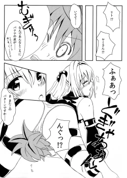 Page 7 of Yami-chan no Kanzume