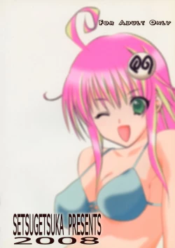 Page 2 of Kyonyuu na Yami-chan wa Suki desu ka?