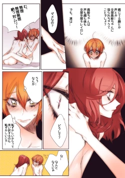 Page 7 of Neko-kei kanojo