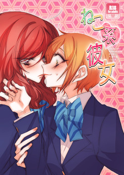 Download Neko-kei kanojo