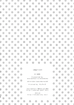 Page 22 of BF Boyfriend