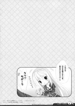 Page 10 of CureFriend