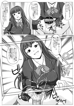 Page 11 of Erena's Shutter Chance!!