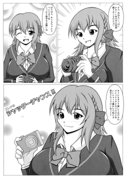 Page 5 of Erena's Shutter Chance!!