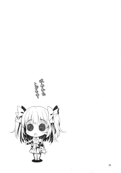 Page 25 of Sex Friend