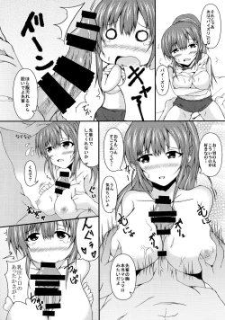 Page 9 of Asamina Koto