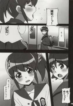 Page 18 of Megumi Love Story