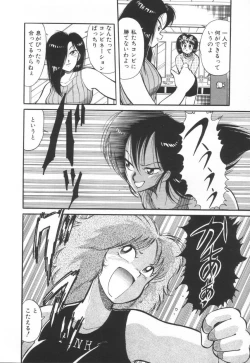 Page 101 of Mantouka Retsuden Akatsuki-chan