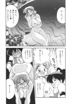 Page 58 of Mantouka Retsuden Akatsuki-chan