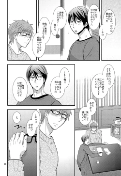 Page 27 of Winter in Heat