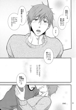 Page 28 of Winter in Heat