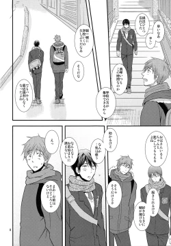 Page 7 of Winter in Heat