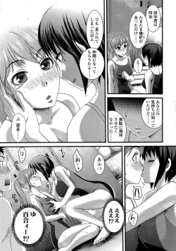 Page 10 of COMIC SIGMA 2009-01 Vol.28