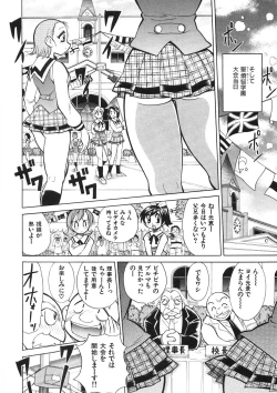 Page 175 of Chichichichi Banban