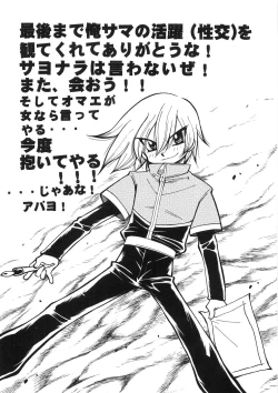 Page 190 of Chichichichi Banban