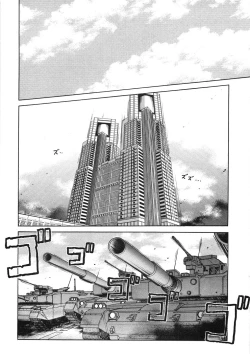 Page 63 of Chichichichi Banban