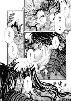 Page 11 of Xue Hua Bing