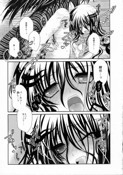 Page 12 of Xue Hua Bing