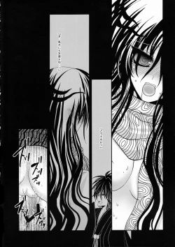 Page 15 of Xue Hua Bing