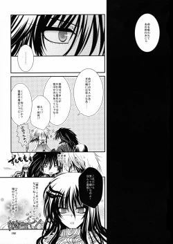 Page 20 of Xue Hua Bing