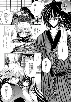 Page 22 of Xue Hua Bing