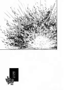 Page 30 of Xue Hua Bing