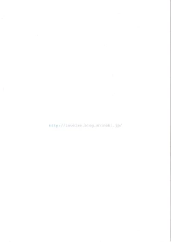 Page 34 of Xue Hua Bing