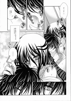 Page 9 of Xue Hua Bing