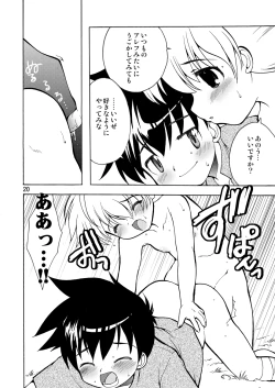 Page 19 of PUSHME:PULLYOU