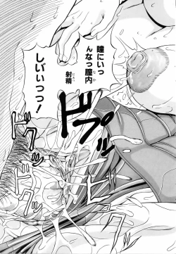 Page 22 of COMIC POT 2005-07 Vol. 047