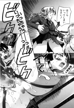 Page 39 of COMIC POT 2005-07 Vol. 047