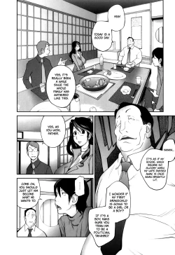 Page 12 of Doukoku no Taiyou Koukotsu no Tsuki Ch. 1-7