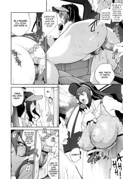 Page 132 of Doukoku no Taiyou Koukotsu no Tsuki Ch. 1-7