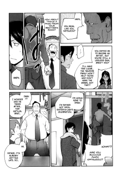 Page 13 of Doukoku no Taiyou Koukotsu no Tsuki Ch. 1-7