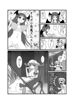 Page 8 of Remilia Igai Zen'in Oppai Marudashi Koumakan