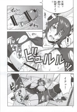 Page 19 of Ore no Tenryuu ni Shutsugeki wa Muri...da to Omou