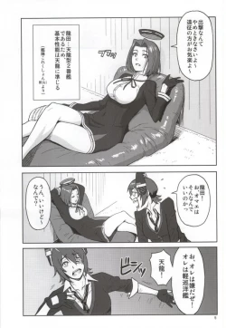 Page 3 of Ore no Tenryuu ni Shutsugeki wa Muri...da to Omou