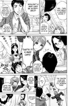 Page 184 of Boku-tachi no Kinki