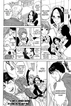 Page 211 of Boku-tachi no Kinki