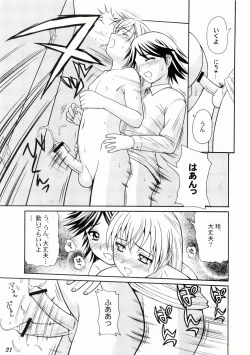 Page 21 of Kodomo Seidorei 1~3